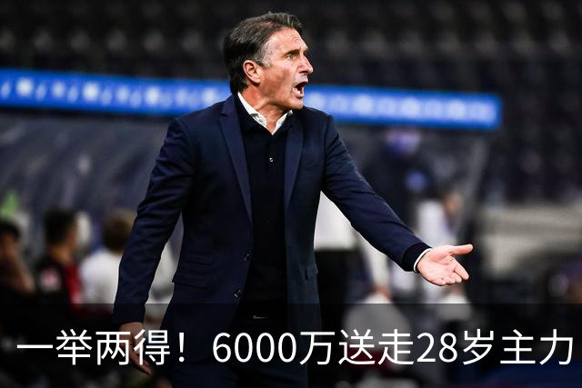 一举两得！6000万送走28岁主力，切尔西为21岁新星腾出成长通道